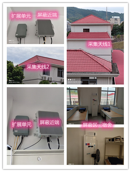  汉川某武警部队宿舍屏蔽案例（数字信令级）