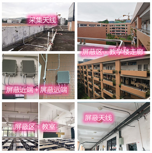  汉川某中学考场屏蔽案例（数字信令级）